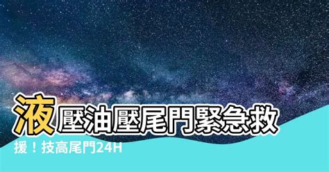 技高尾門|技高有限公司｜工作徵才簡介｜1111人力銀